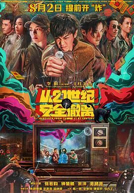 一出一抽bgm60秒